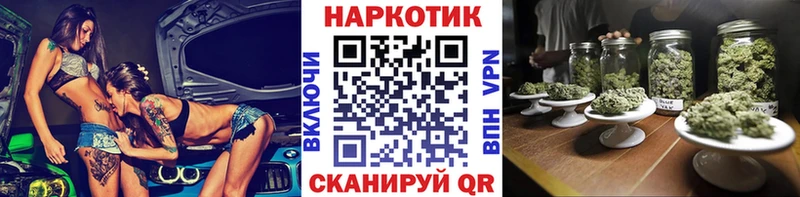 Где купить наркоту Демидов ГАШИШ МЕФ
