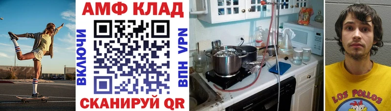 Амфетамин 98%  Демидов 