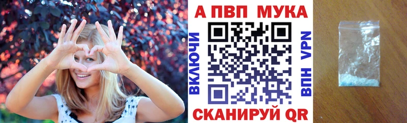 A-PVP кристаллы  где можно купить наркотик  Демидов 