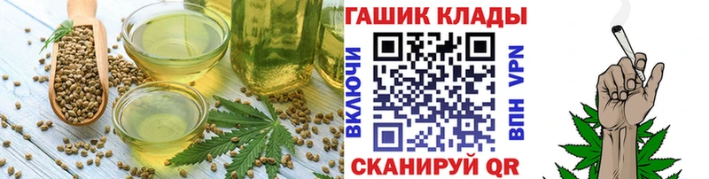 Еда ТГК марихуана  Демидов 