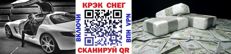 КОКАИН Колумбийский  Демидов 