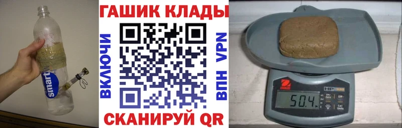 магазин  наркотиков  Демидов  ГАШ Изолятор 