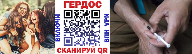 ГЕРОИН Афган где купить наркотик Демидов