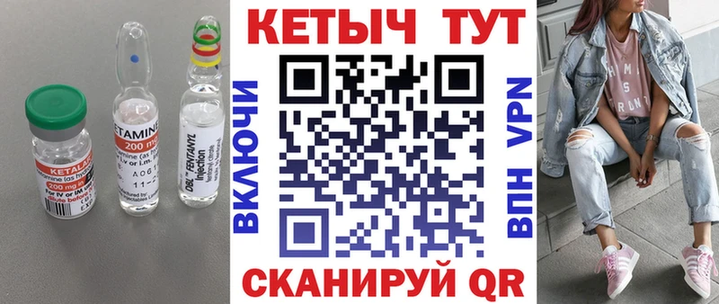 маркетплейс как зайти  Демидов  Кетамин ketamine  где купить  