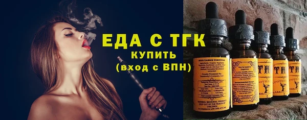 соль курить ск Белоозёрский