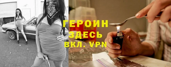 амфетамин Беломорск