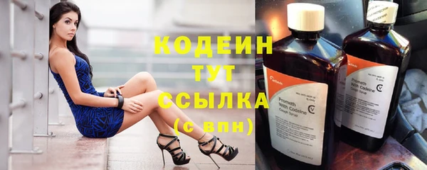 меф VHQ Белокуриха