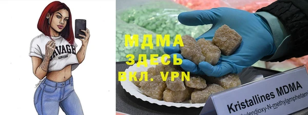 меф VHQ Белокуриха