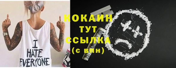 меф VHQ Белокуриха