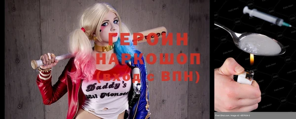 героин Кулебаки