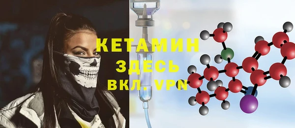 меф Богородицк