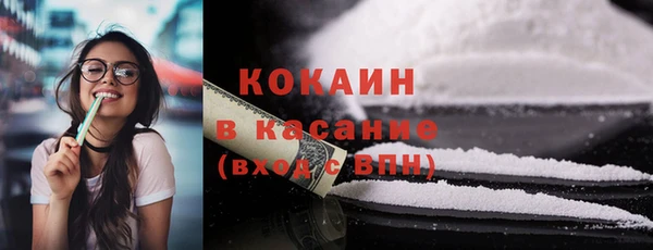 меф VHQ Белокуриха