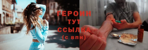 меф VHQ Белокуриха