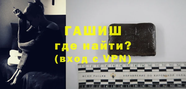 соль курить ск Белоозёрский