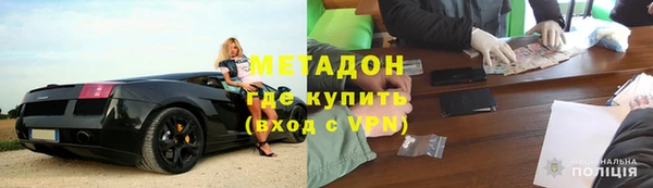 mdma Зеленодольск