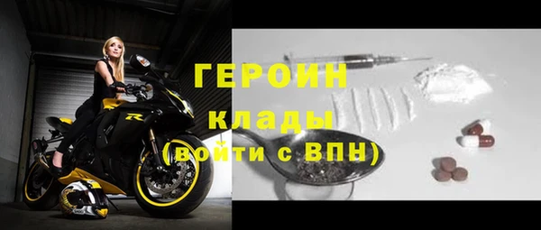 стаф Богородск