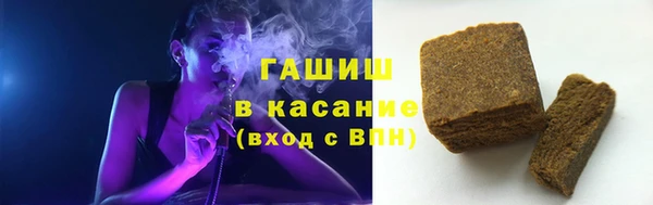 меф VHQ Белокуриха