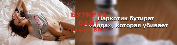 меф VHQ Белокуриха