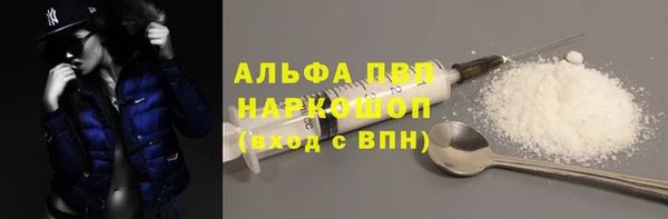 соль курить ск Белоозёрский