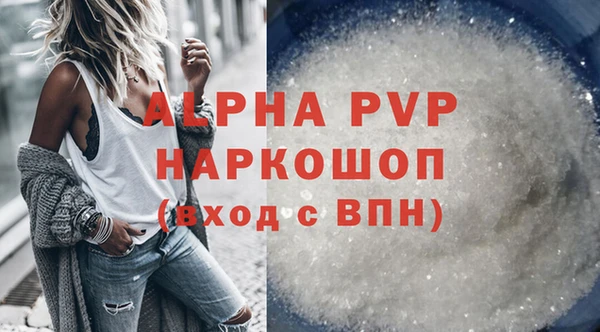 соль курить ск Белоозёрский
