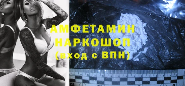 соль курить ск Белоозёрский
