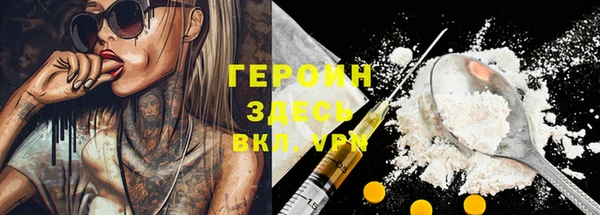 меф VHQ Белокуриха