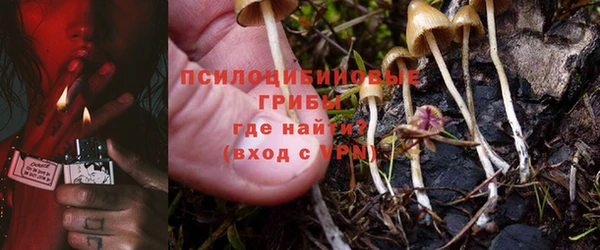 амфетамин Беломорск