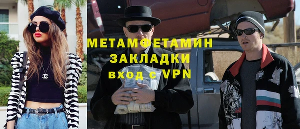 меф Богородицк