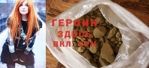 меф VHQ Белокуриха
