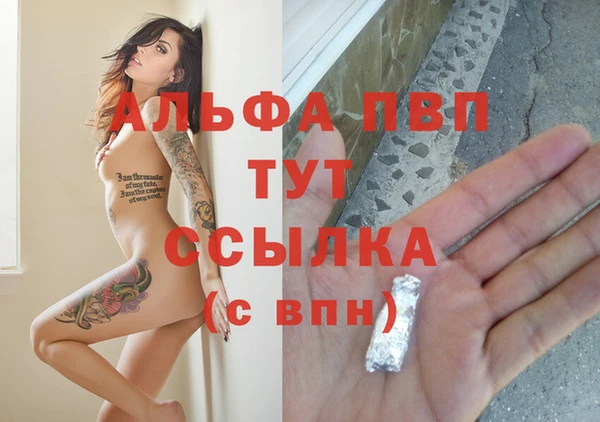 соль курить ск Белоозёрский