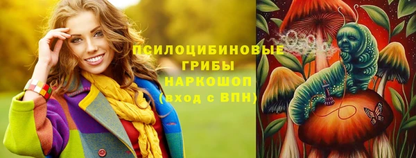 марки nbome Зеленокумск