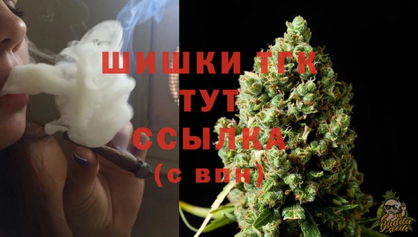 амфетамин Беломорск