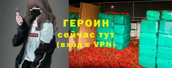 амфетамин Беломорск