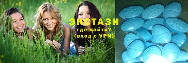 mdma Зеленодольск