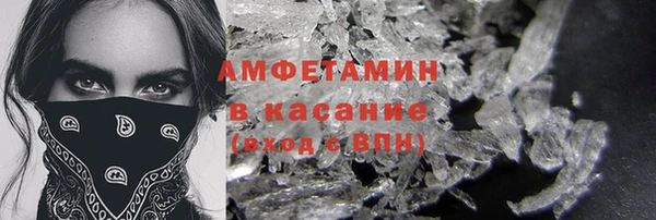 скорость Куйбышев