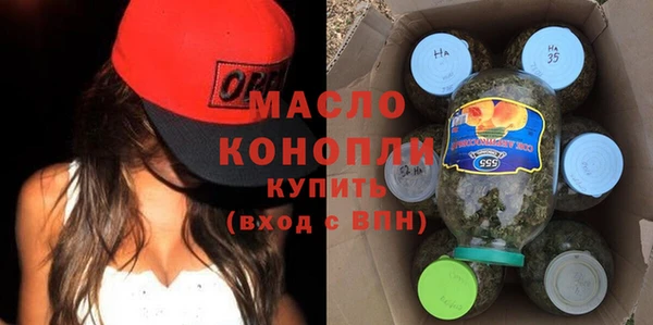 амфетамин Беломорск