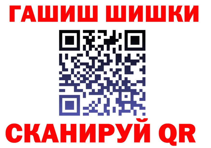 Гашиш VHQ зеркало shop блэк спрут Демидов