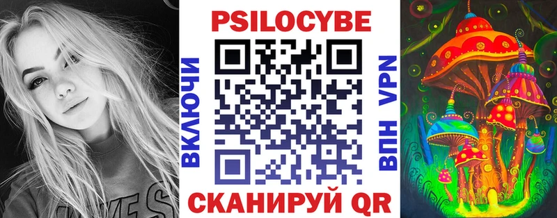 Псилоцибиновые грибы Magic Shrooms  Демидов 